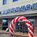 풍선장식이벤트샤르망파티