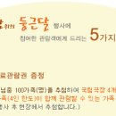 달맞이극장 이미지