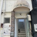 광주 동명동 카페 드 토스트 프렌치토스트 맛집 웨이팅 후기