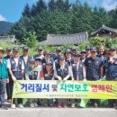 무공수훈자회 이미지