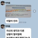 놀람(Surprise)은 학습의 근본적인 동력중 하나이다 이미지