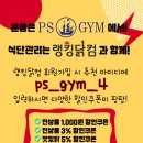 피에스컴 네이버블로그