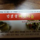 적상면011 이미지