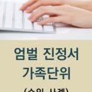 구로-구로-구로-1212 이미지