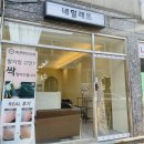네일레뜨 이미지