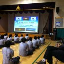 고령중학교 이미지