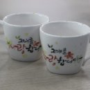 12/3 도자기 페인팅 이미지