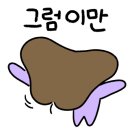 지에스25 송파잠실점 이미지