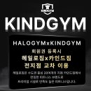 카인드짐