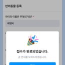 상암 진 동물의료센터 이미지