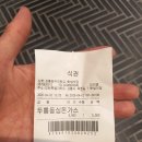 경포중학교 이미지