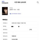 경기아트센터 대극장 이미지