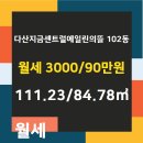 왕공인중개사사무소 이미지