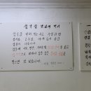 현대할머니청국장;비지장