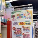 달님할인마트