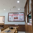 촛불조방낙지 이미지