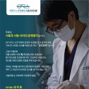 예가치과의원 이미지