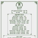 카페그라운 이미지