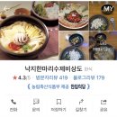 상도축산 이미지