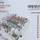 매울신짬뽕 이미지
