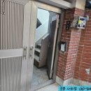 승학체육공원 | 사하구 괴정동 주택 2층 도어폰 설치후기