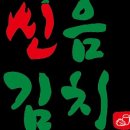 신음칼국수 이미지