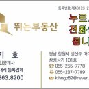 성산원룸텔