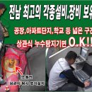 2016년 주요공사 실적 이미지