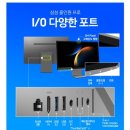 컴퓨터고급 | 삼성 올인원 프로 PC 데스크탑 컴퓨터 내돈내산 구매후기 DM970AGA-L51AR