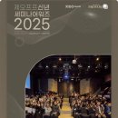 성진빌딩(2층) 이미지