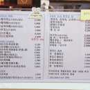 엘투와이투카페(L2Y2 CAFE) 이미지