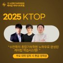 수만휘 기숙학원 본원 이미지