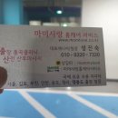 센트레빌 레우스 1단지 이미지
