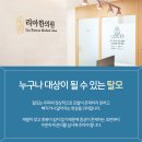 수북한의원 이미지