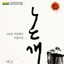 시립무용단 제64회 정기공연 네이버블로그