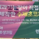 풍년제과 이미지