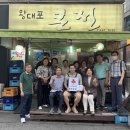 왕대포 - 북구 면앙로 207-1 | 왕대포