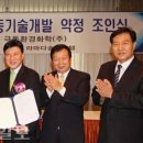 (주)극동플랜트 네이버블로그