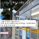 더조아짐 서홍점 헬스&PT 네이버블로그