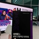 화성아트홀 | 화성예술의전당 동탄아트홀 주차, 2층 시야, 개관 공연 후기