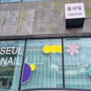 쓸네일 이미지
