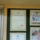 공주산림휴양마을 이미지