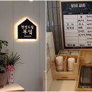 드림한식부페 이미지