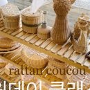 라탄쿠쿠
