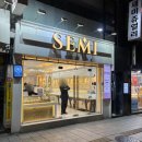 종로 웨딩밴드 새미쥬얼리 내돈내산 반지 맞춘 후기