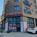 숙이네면사랑 이미지