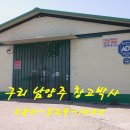 연다라 공인중개사사무소 이미지