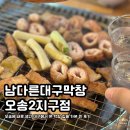 오송2지구점 네이버블로그
