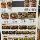 토마토도시락(서면점) 이미지