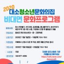 음성군청소년문화의집 이미지